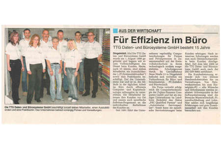 Archivbild von TTG: 2005 beschäftigte die TTG Daten- und Bürosysteme GmbH aus Thüringen bereits 9 Mitarbeiter.